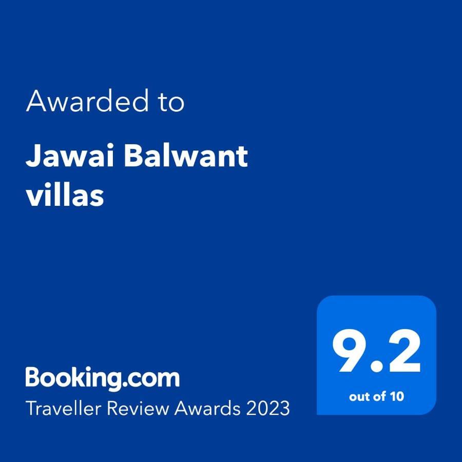 Jawai Balwant Villas Bijapur  Екстер'єр фото